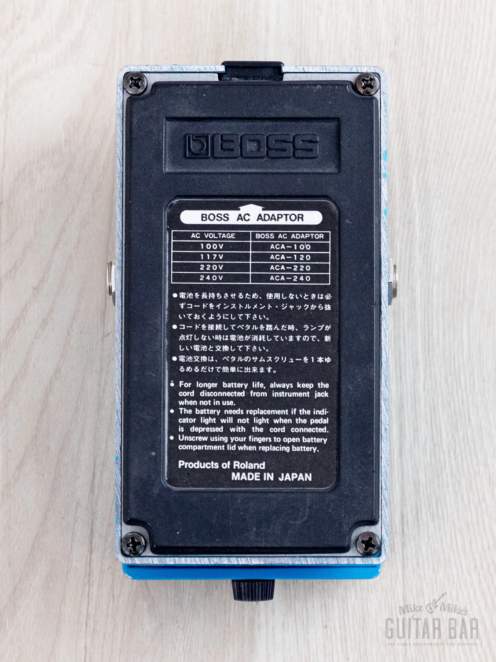 1983 Boss VB-2 Vibrato Vintage Guitar Effects Pedal, Black Label Japan - Image 6