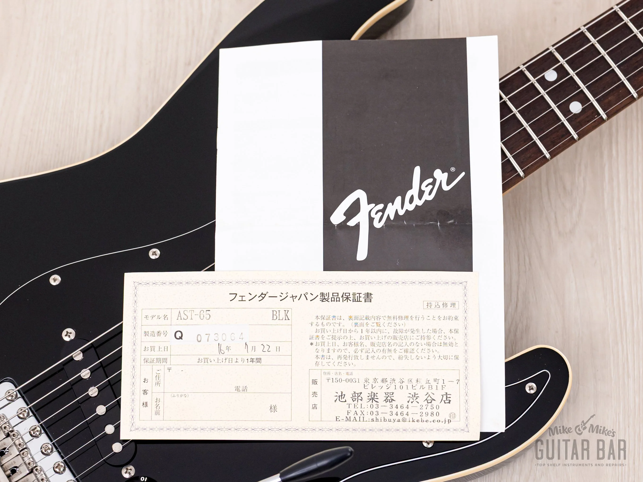 2004 Fender Aerodyne Stratocaster AST-65 Electric Guitar Black, Japan CIJ - Image 16