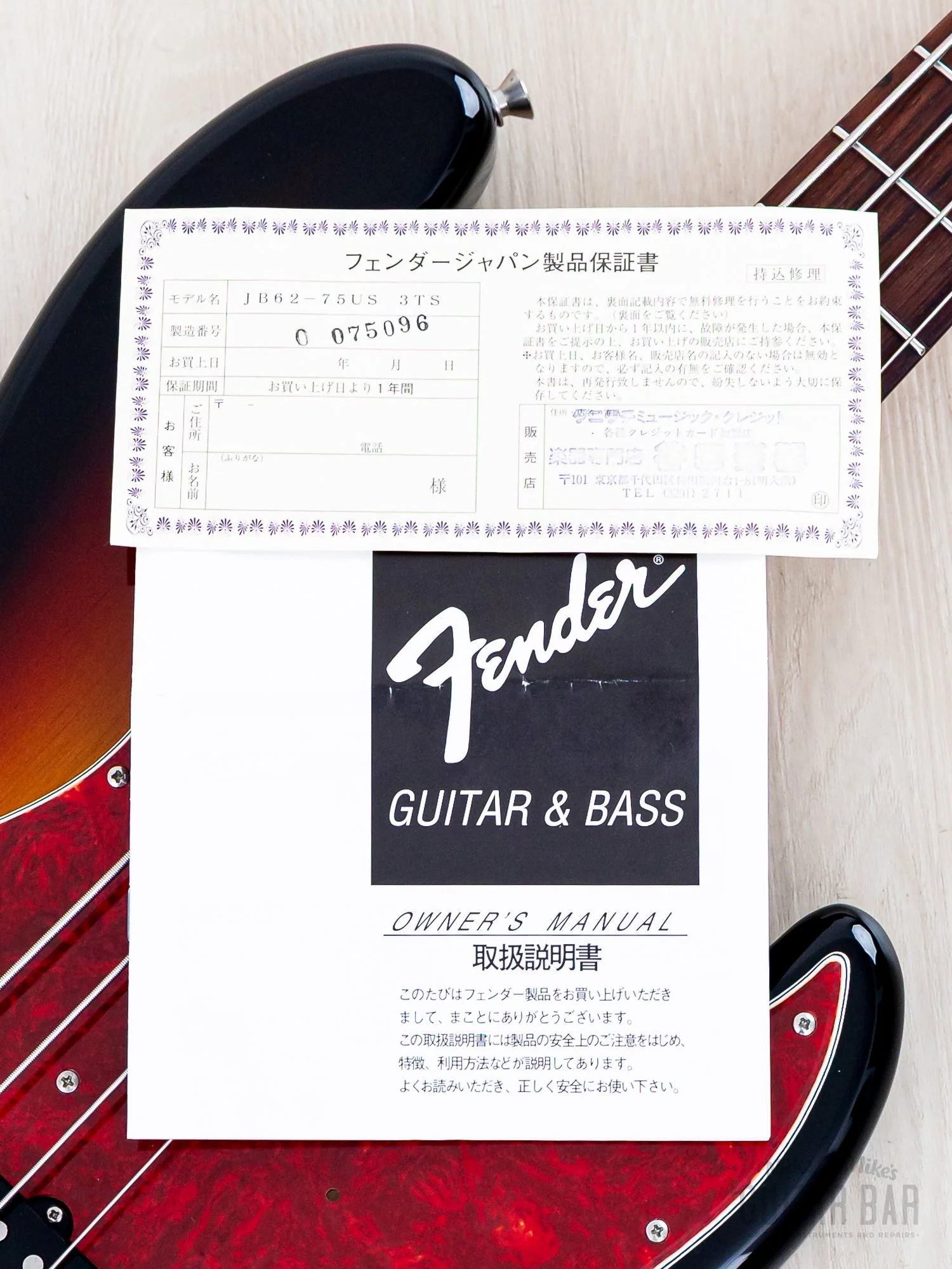 2000 Fender Jazz Bass ‘62 Vintage Reissue JB62-75US Sunburst, Near-Mint w/ USA Pickups & Hangtag, Japan CIJ - Image 16